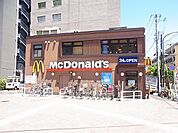 マクドナルド 332m