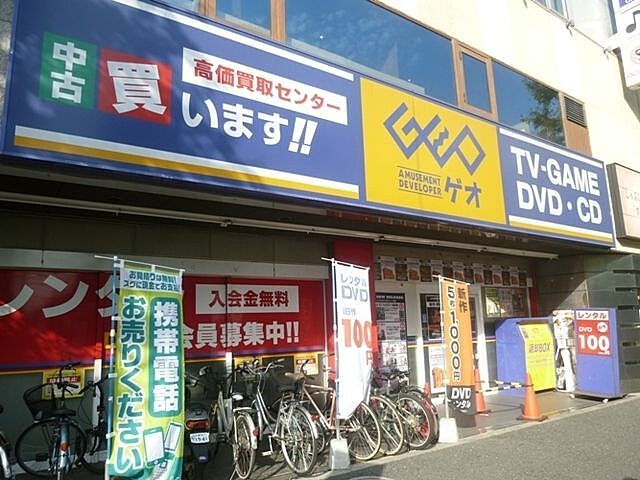 周辺