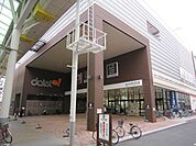 ダイエー赤羽店 徒歩5分。スーパー 360m