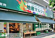 地産マルシェ小滝橋店 徒歩7分。スーパー 560m