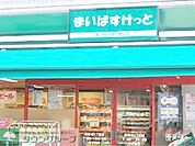 まいばすけっと牛込神楽坂駅西店 徒歩5分。スーパー 360m