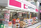 ココカラファイン曙橋店 徒歩5分。 380m