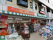 ドラッグセガミ北新宿店 徒歩8分。ドラックストア 610m