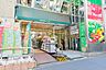 周辺：マルエツプチ飯田橋店 徒歩7分。 520m
