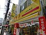 周辺：薬ヒグチ中野新橋店 徒歩2分。ドラックストア 150m