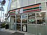 周辺：セブンイレブン松戸常盤平セブンタウン店 423m