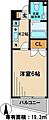 アーク松戸本町4階7.7万円