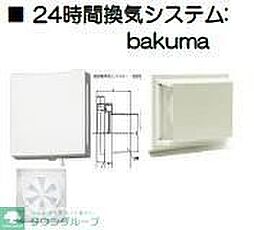 チェリーブルーム豊四季 103 1階1LDKのリビング/ダイニング