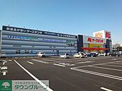 ケーズ電気 1300m