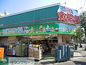 おっ母さん食品館 徒歩13分。スーパー 1000m