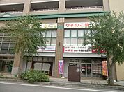 くぬぎやま保育園分園りすのこ園 1600m