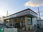セブンイレブン 320m