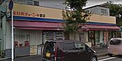 全日食チェーン小室店 467m