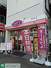 オリジン弁当 460m