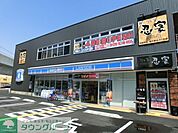 ローソン三郷中央店 徒歩5分。コンビニ 400m