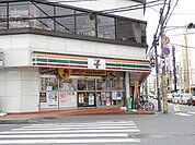 セブンイレブン 540m