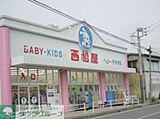 西松屋 徒歩12分。ショッピングセンター 960m