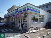 スリーエフ松戸八ヶ崎店 徒歩14分。コンビニ 1050m