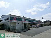ドラッグセイムス 徒歩16分。ドラックストア 1220m