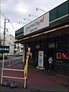 グルメシティ柴又店 809m