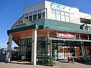 マルエツ 三郷中央駅(首都圏新都市鉄道 つくばエクスプレス) 549m