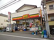 ヤマザキデイリーストアー小山店 186m