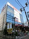 ハローマート食賓館北松戸店 782m