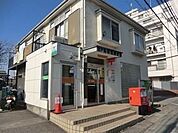 松戸馬橋西郵便局 418m