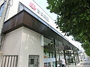千葉興業銀行馬橋支店 673m
