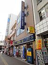 ＴＳＵＴＡＹＡ 200m