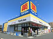 マツモトキヨシ 290m
