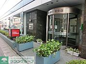 千葉銀行 700m