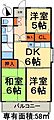 GROVE2階9.0万円
