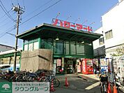 ハローマート稔台店 徒歩13分。スーパー 1000m