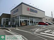 クリエイトエス・ディー松戸大金平店 徒歩3分。ドラックストア 240m