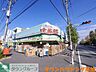 周辺：おっ母さん食品館三郷店 徒歩12分。スーパー 920m