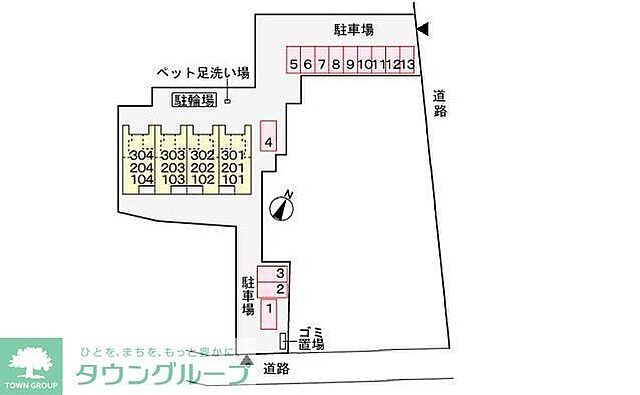 駐車場