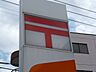 周辺：八坂駅前郵便局 徒歩1分。郵便局 30m