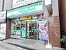 周辺：ファミリーマート久米川駅北口店 412m