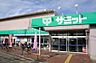 周辺：サミットストア 富士見町店 徒歩4分。スーパー 320m