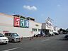 周辺：ザ・ダイソー東大和店 690m