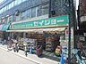 周辺：くすりセイジョー一橋学園駅前店 徒歩12分。ドラックストア 910m