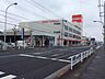 周辺：コジマ×ビックカメラ東大和店 925m