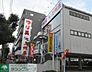 周辺：上州屋練馬南田中 徒歩11分。その他小売店 840m