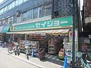 くすりセイジョー一橋学園駅前店 徒歩14分。ドラックストア 1050m