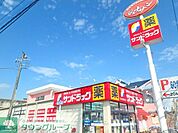 サンドラック 徒歩9分。ドラックストア 660m