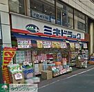 ミネドラッグ石神井店 180m