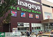 いなげや保谷町店 徒歩14分。スーパー 1100m