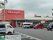 Olympic田無店 徒歩12分。スーパー 910m