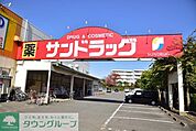 サンドラッグ恋ケ窪店 徒歩11分。ドラックストア 850m